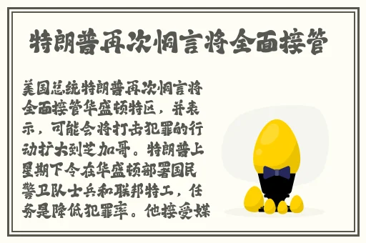 萌白酱馒头一毛无线天旗袍的特点