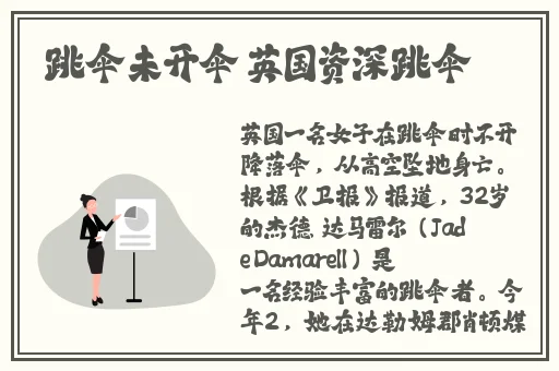 疼 别放了 装不下了